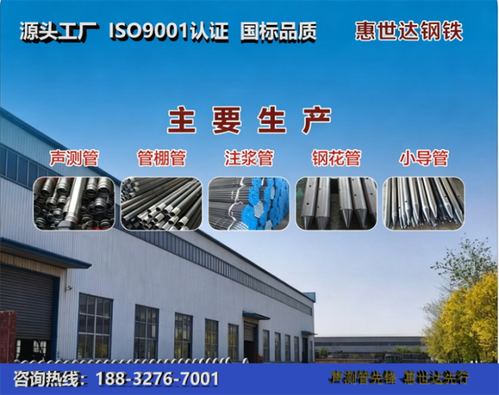 惠世达钢铁成都工厂